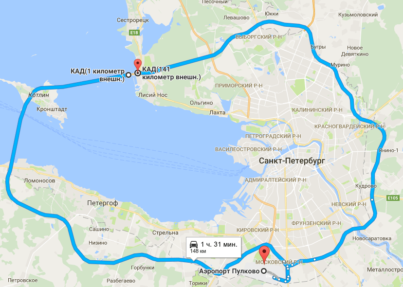 такси в Пулково