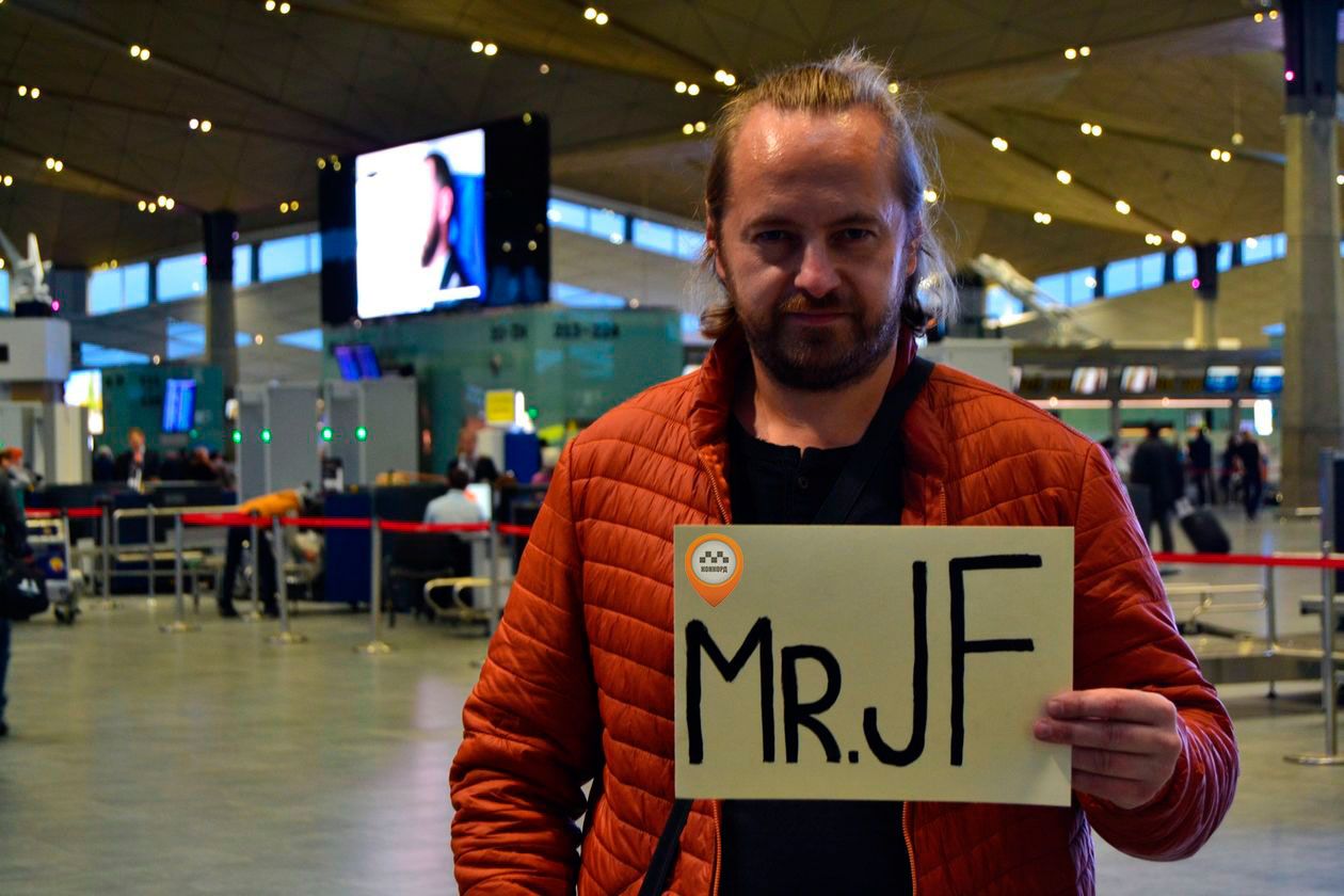 Встреча с табличкой